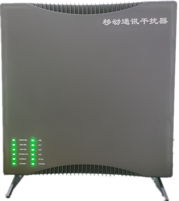  临颍信令级放装型数字移动通信干扰器