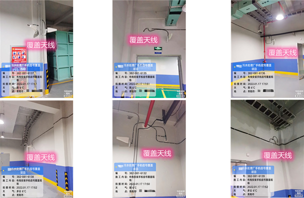  临颍污水处理净水厂地下箱体覆盖案例